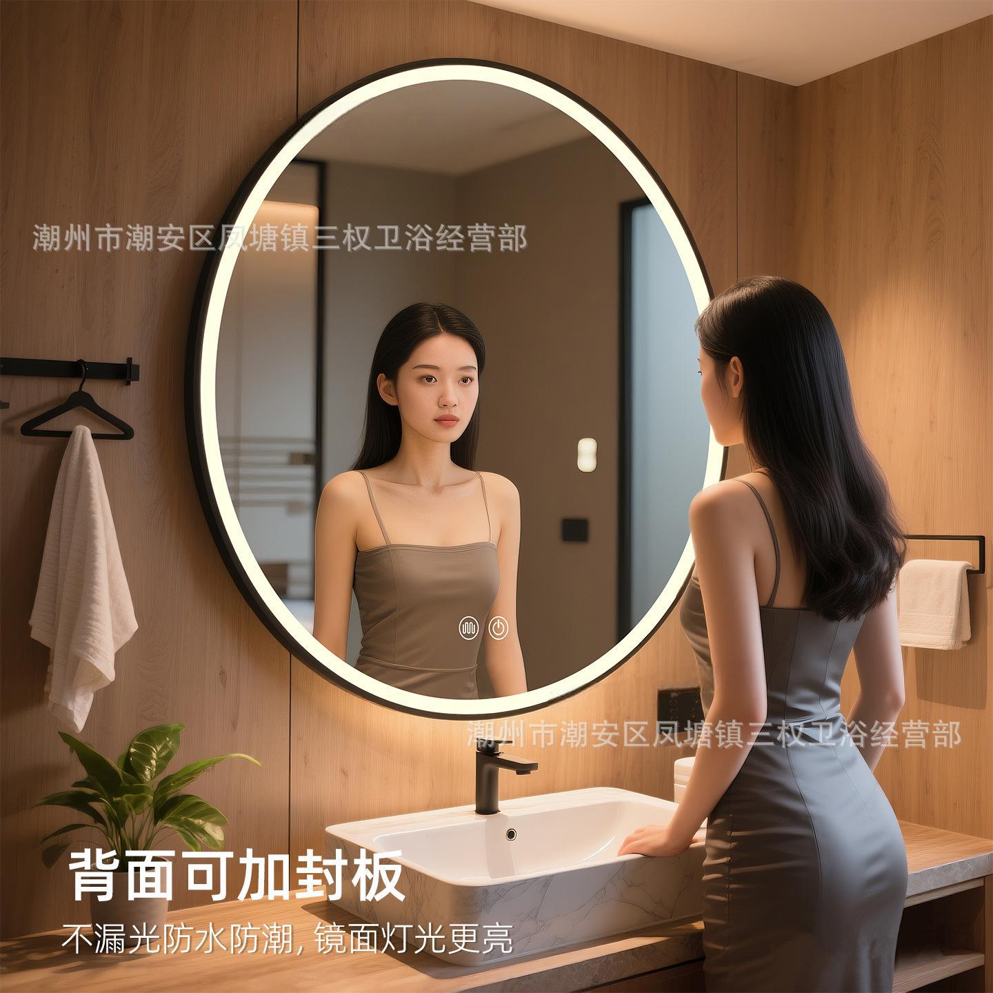 Espejo de baño inteligente redondo, espejo de pared inteligente con marco, espejo de maquillaje con lámpara de baño LED
