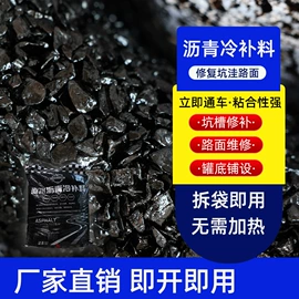 缓冲垫;石油沥青;防雷器