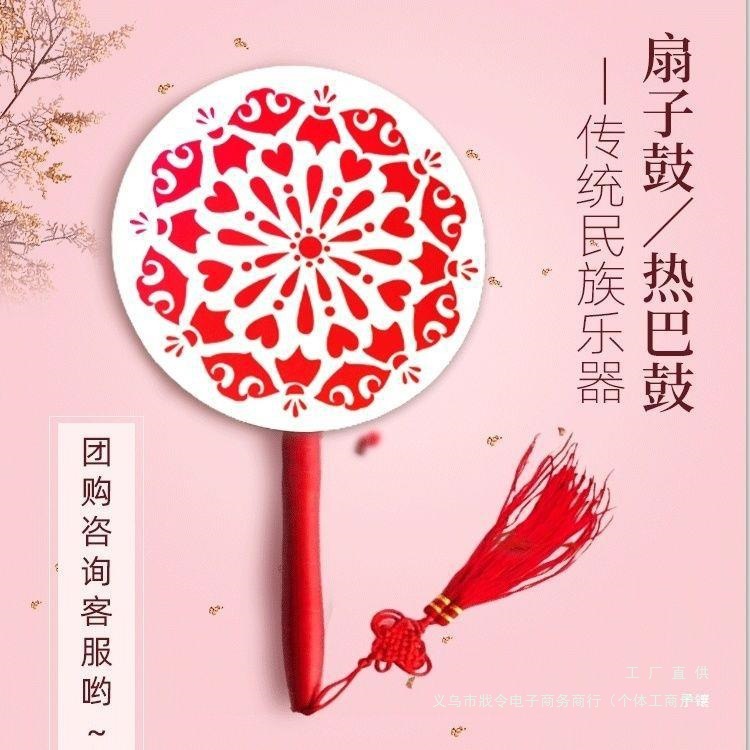 舞蹈太平女儿童心木质藏舞25m2扇子3cm鼓热巴c鼓cm鼓20道具鼓韵