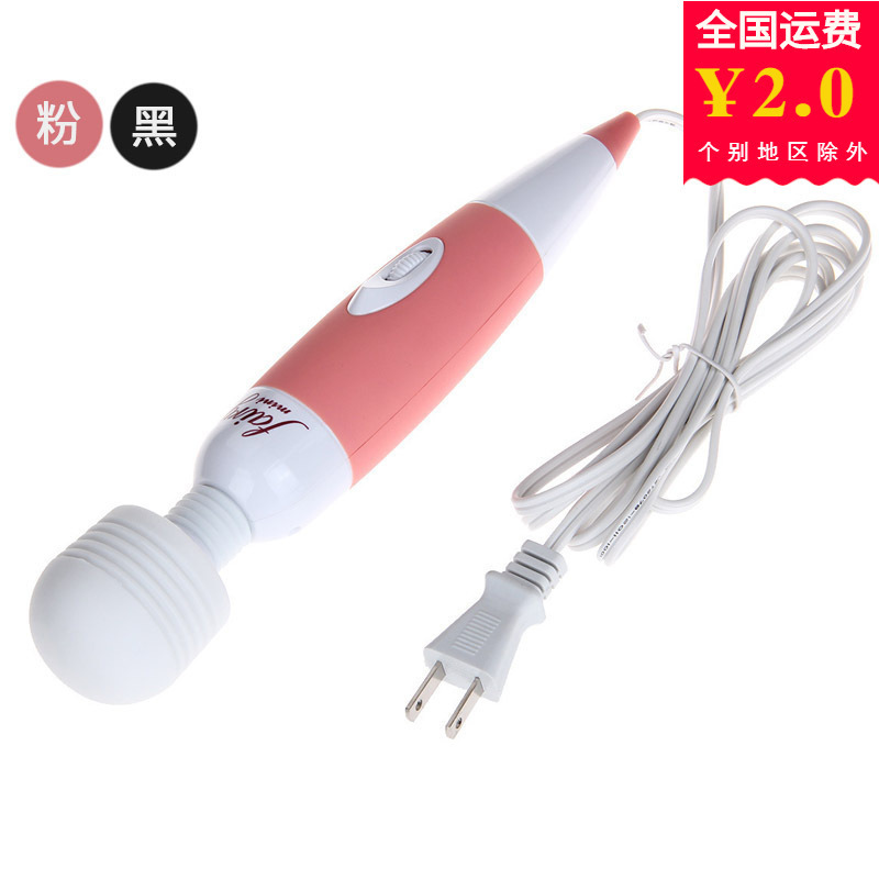 Pink 220V in-line AV stick women's massage vibrator fun G point masturbation vibrator adult supplies