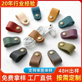 洗唛、商标;行李牌;绕线器