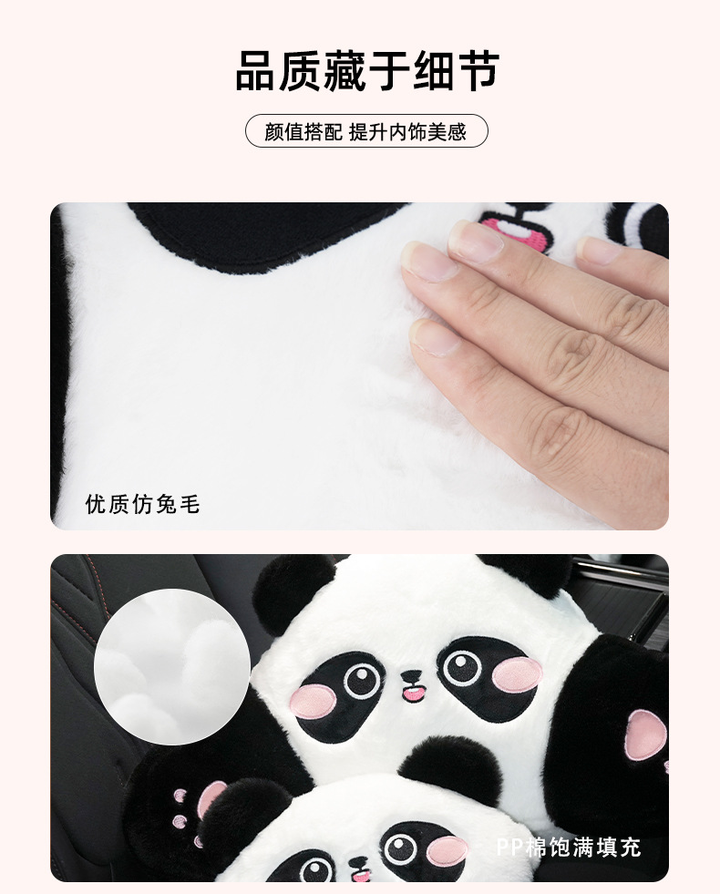 Panda car headrest imitation rabbit fur embroidered cartoon car comfortable neck pillow back cushion winter car waist cushion