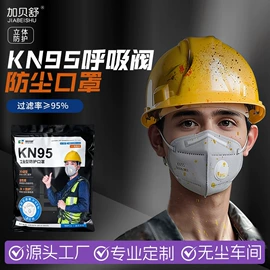 一次性日用口罩;连体雨衣/披;保鲜膜