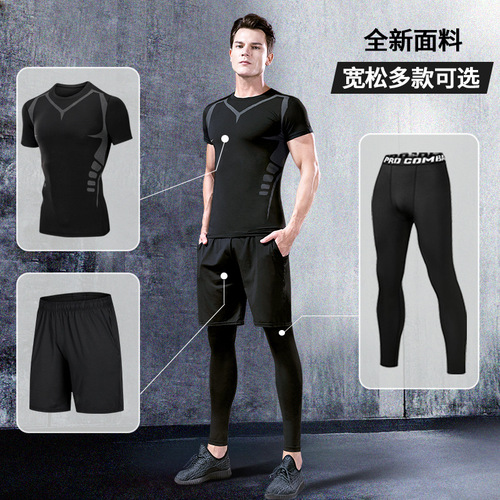 fitness wear men's fitness sports quick-drying set running training tight-fitting clothes breathable compression fitness clothing 