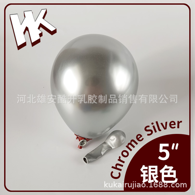 Shuai An 5 inch 10 inch 12 inch 18 inch 36 inch metal balloon birthday party decoration chrome metal latex balloon