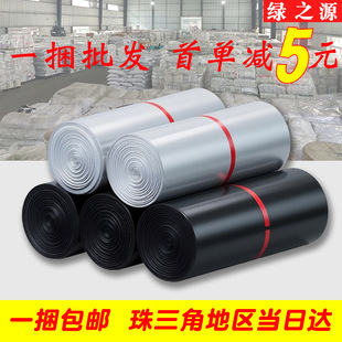 Grs Express Packaging Bag Waterproof Express Packaging Bag Logistics Express Delivery Bag New Material Thickeneded Express Bag