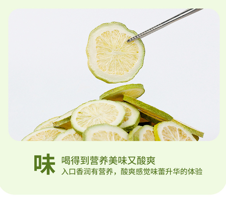 Freeze-Dried Green Lime (Citrus aurantifolia) — 80g Pouch, FD Dried Lime Slices for Tea & Drinks in use