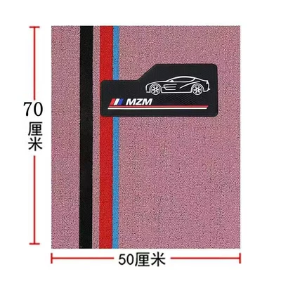 Universal Foot Pad to clean - pink-single-drivers-seat-5070