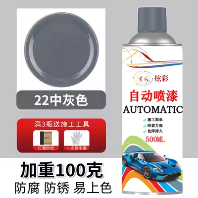 blue hand-applied spray paint for | Avtomobil boya qələmləri - imported-raw-materialmedium-gray-500ml-100-grams-heavier