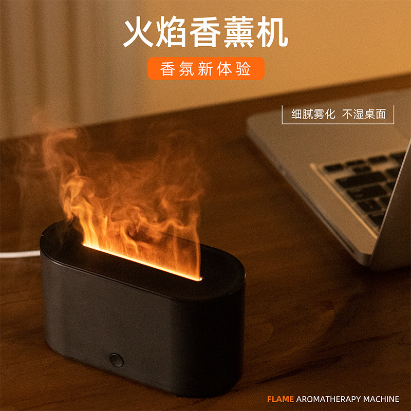 クリエイティブシミュレーション炎アロマ家庭用ミニスマートエッセンシャルオイルのデスクトップ静音超音波炎加湿器|undefined