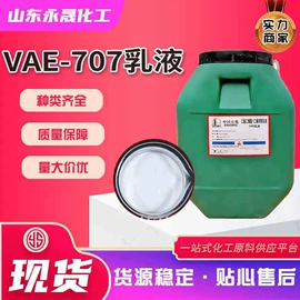 酯;增塑剂;酰胺