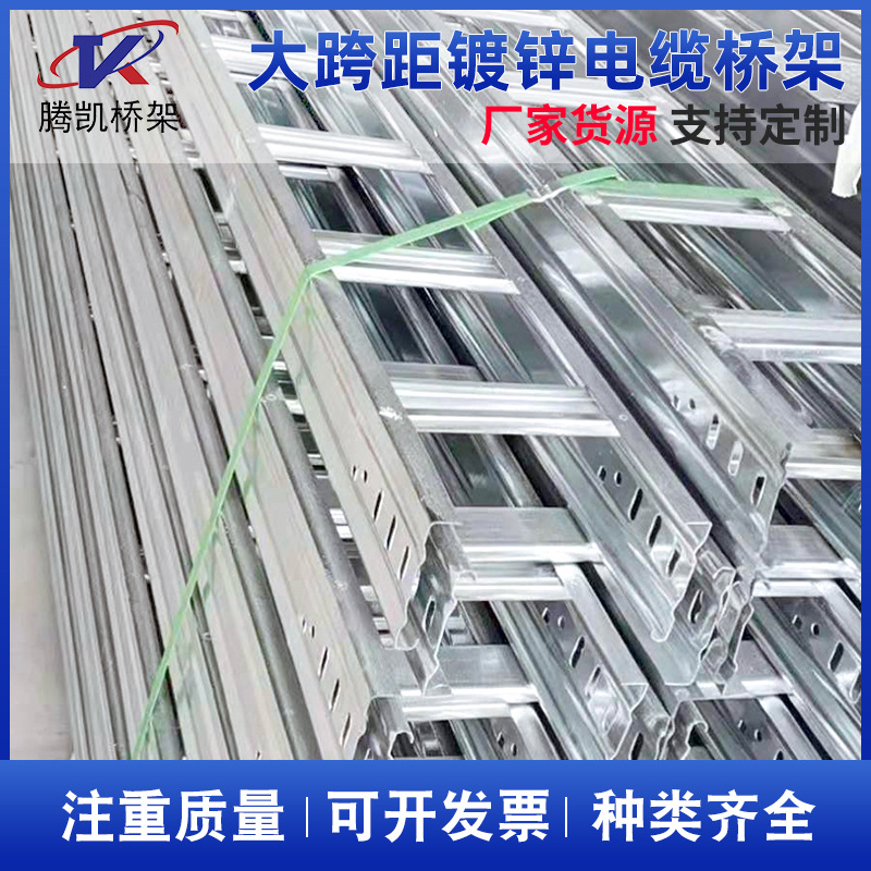 槽式线槽电缆排线桥架电力工程用不锈钢金属桥架热镀锌电缆桥架