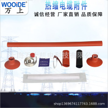 WSY-10KV-35KV/3.1/3.2/3.3/3.4/3.5������о��s��|�K���^