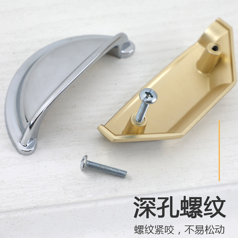 Modern Minimalist Shell Semi-Circular Pull Handle Medicine Cabinet Drawer Gold Black White Small Knob Nordic Retro Handle