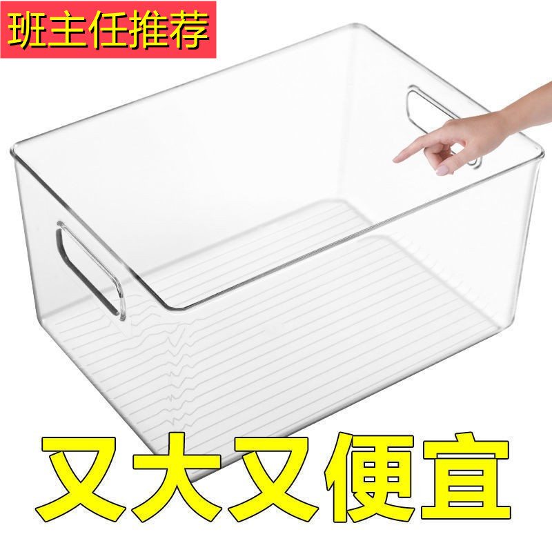[Free Shipping] Student Book Box Storage Box Book Picture Book Magazine A4 Paper Test Paper Transparent Storage Box Book Stand