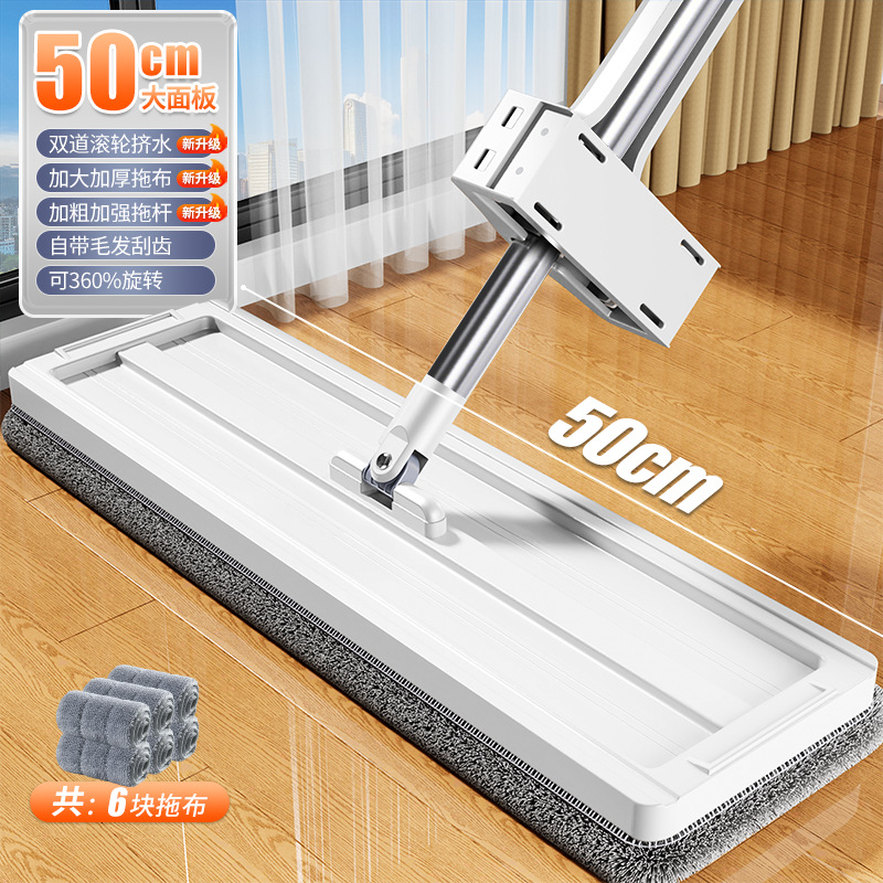 [50cm 대형 패널 + 두꺼운 천 6개] - 두꺼워진 보강봉