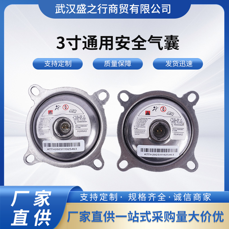 Suitable for General Motors, Hyundai, Kia, Toyota, Honda, Buick, Chevrolet, Safety Airbags, Direct Supply from the Manufacturer