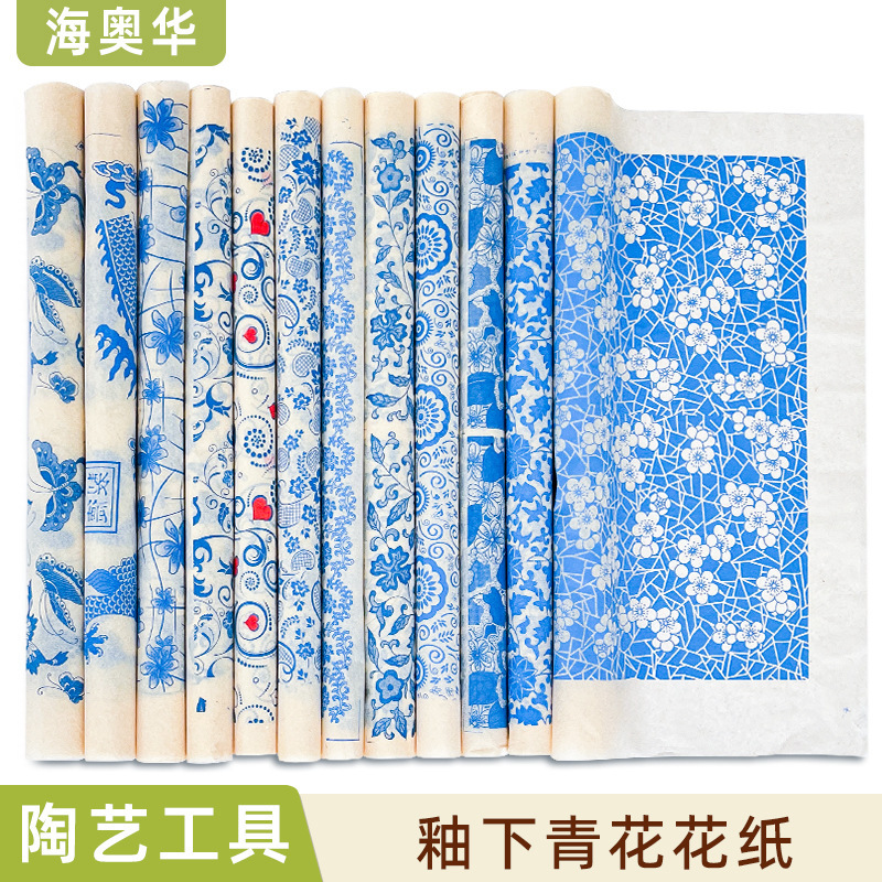 Ceramic Underglaze Floral Paper Decals, High-Temperature Red Flower Stickers, Jingdezhen Blue and White Stickers, Traditional Printed Floral Paper Ceramic Underglaze Floral Paper Decals, High-Temperature Red Flower Stickers, Jingdezhen Blue and White Stickers, Traditional Printed Floral Paper