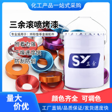 回形针书签高温烤漆铁质夹子喷涂上色标识夹机器滚喷面漆金属漆