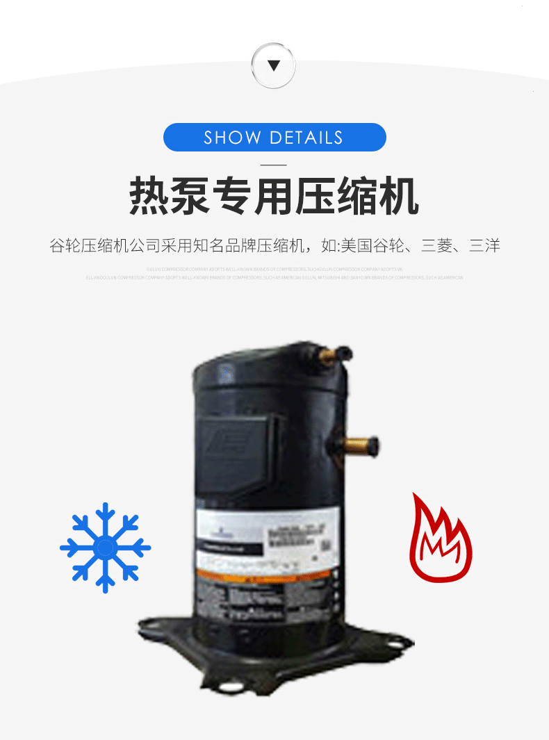 空气能热泵烘干机详情k(1)_08.gif