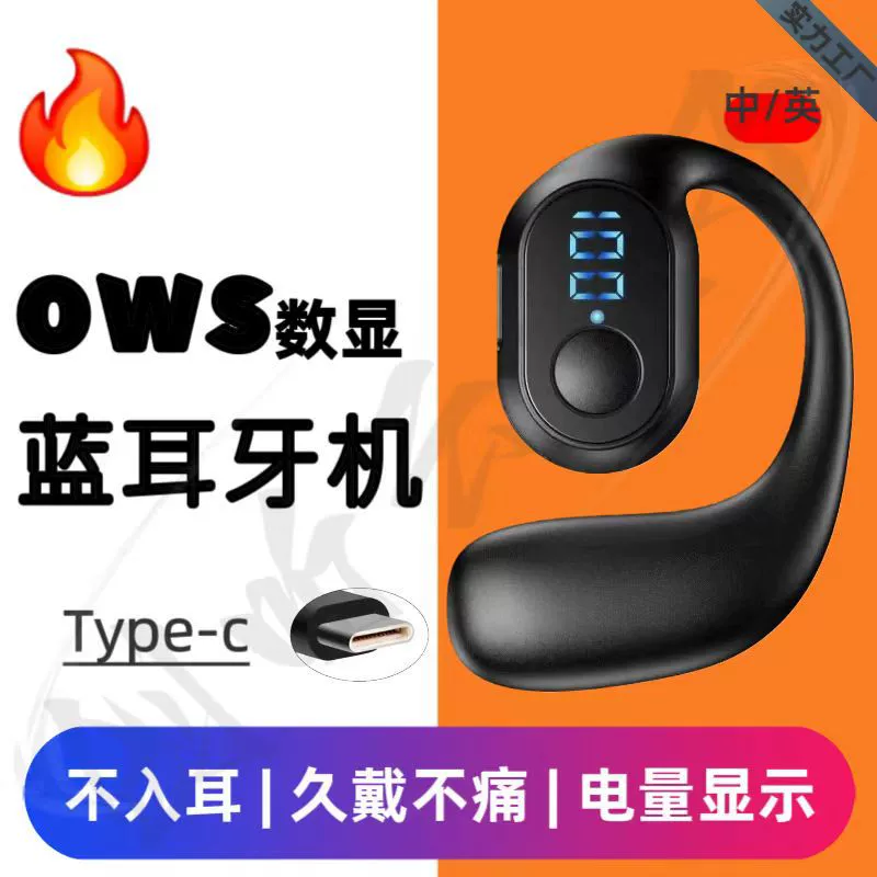 OWS Количество Bluetooth гарнитура беспроводная гарнитура длительная батарея мобильные аксессуары костная проводимость Bluetooth