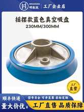 230MM�{ɫ���d�u�[������P ���I�������ϙCĻ���O��������{ɫ