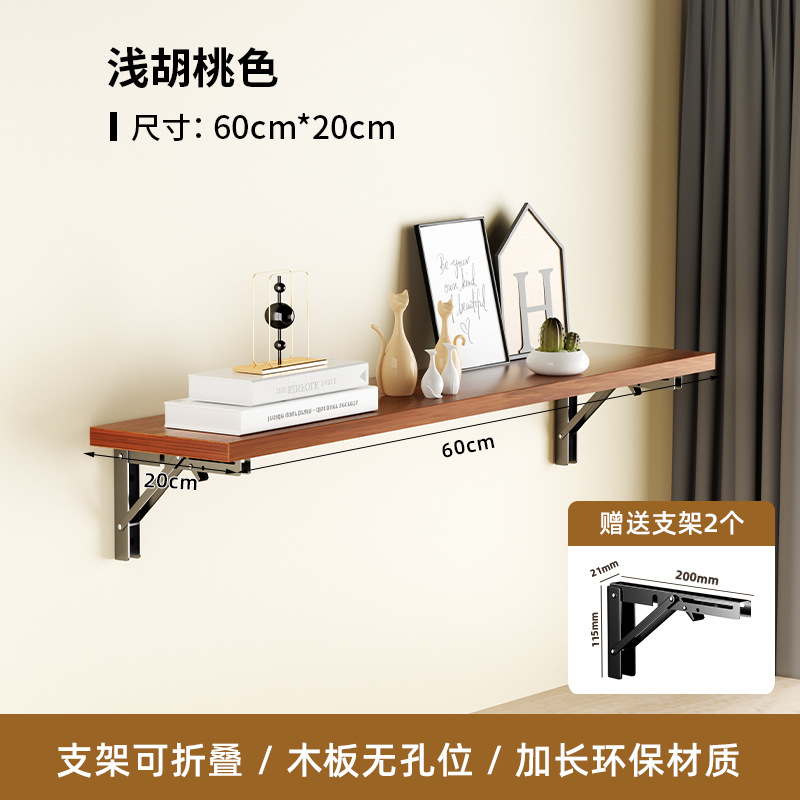 soporte de partición en la pared para almacenar estantes en la pared para colgar en la pared de la sala de estar soporte de partición triangular plegable en la pared