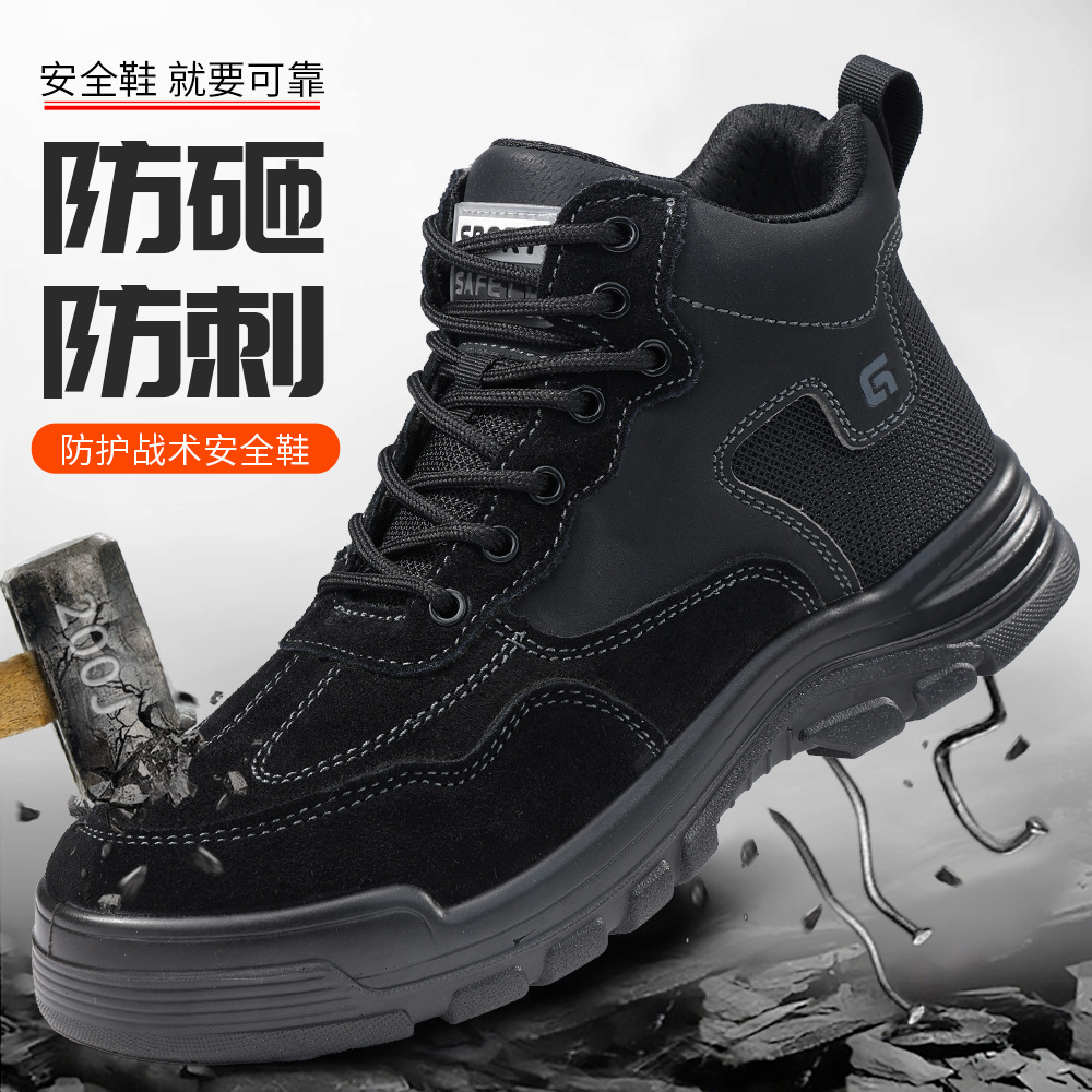 Zapatos de seguridad de caña alta para hombre, transfronterizos, cómodos para todas las estaciones, anti-aplastamiento, anti-pinchazos, con puntera de acero, zapatos de trabajo de seguridad, zapatos de trabajo de protección.