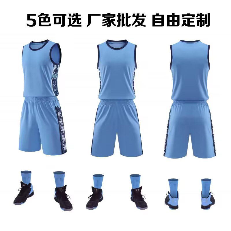 Speed wholesale competition training Jersey sports team uniform adult vest printing cross-border basketball uniform suit male students