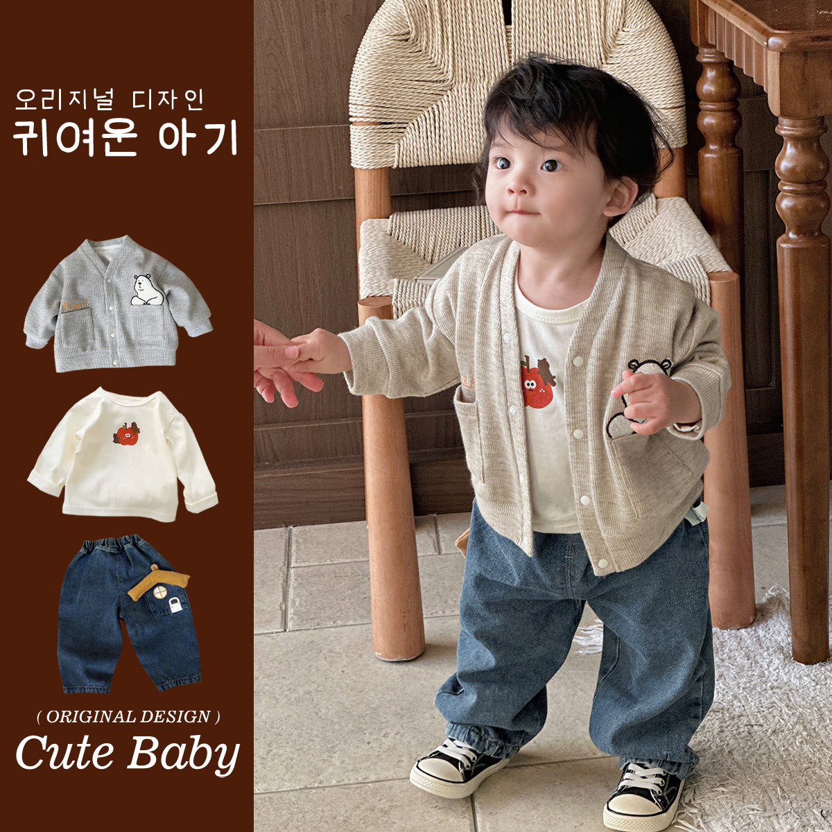 2025 primavera nuevo estilo estilo coreano estilo occidental bebé niño niño dibujos animados casual hombre bebé chaqueta de manga larga traje de jeans