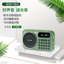 夏新M55老人插卡收音机便携式可充电迷你蓝牙评书随身音乐播放器