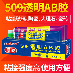 ���T509͸��AB�z�����zճľ�������z��ˮ����Ʒ���ﲼ�����f���z