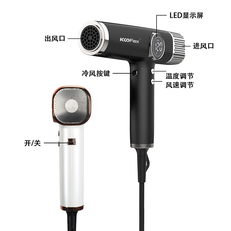 KooFex跨境新款吹风机高速无刷电机大功率冷热家用负离子电吹风|undefined
