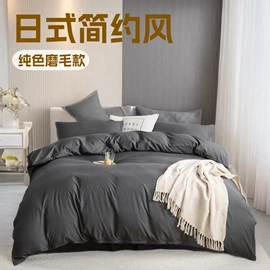 四件套;夏凉被;床罩床笠