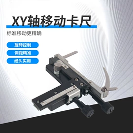 显微镜;目镜、物镜;手机支架