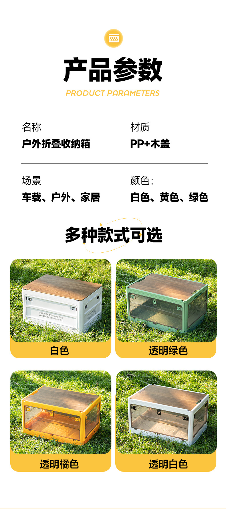 露營折曡箱_11.jpg