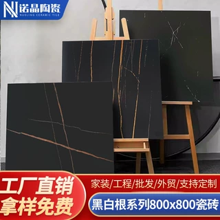 哑光黑砖系列800x800客厅防滑地砖酒店KTV会所地板砖瓷砖广东佛山