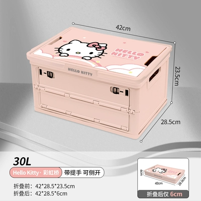 Sürətlər qutusu və əl tormozu başlıqları Set Cute Cartoon Internet Celebrity New - kt180-storage-box-30l-with-handle-collapsible-side-opening