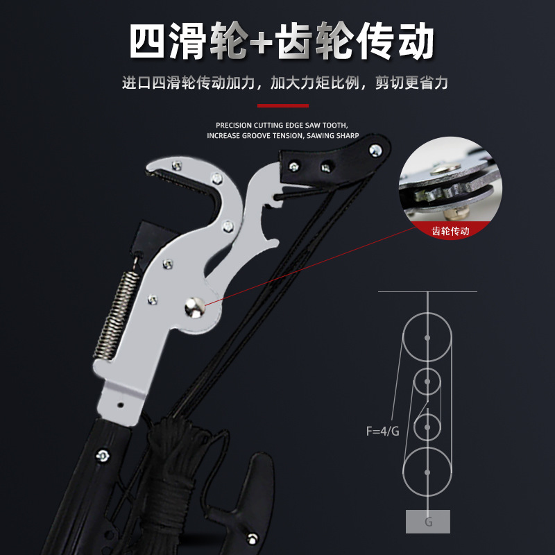 Tijeras de podar aéreas telescópicas de cuatro ruedas que ahorran mano de obra Sierra de rama alta tijeras de rama gruesa árbol tijeras de rama alta herramientas de jardín