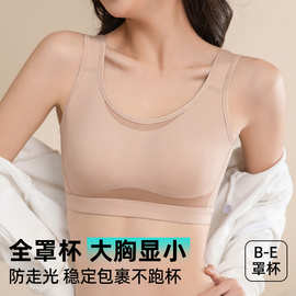 大胸显小兔耳朵内衣女轻薄款透气侧收无痕光面抹胸背心式防走光文