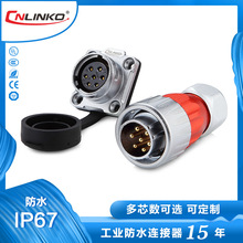 ���DH-20 7о LED��̖�Դ��Ϸ�ˮ���壭���ٿ��ڷ�ˮ���ղ��^