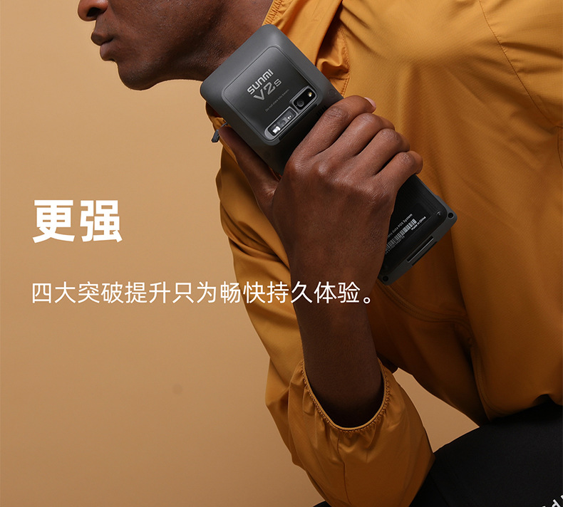 v2s扫码版 (5).jpg