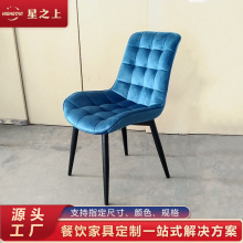 现代简约咖啡厅休闲椅商用餐厅椅子绒布布艺软包靠背椅子