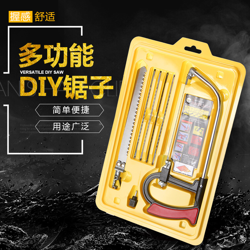 韩国锯 钢锯模型锯手工锯 钢锯架迷你手锯厂家多功能魔术锯子