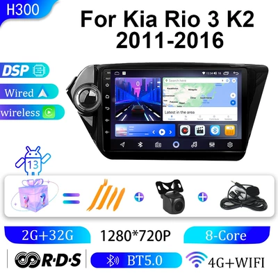 Suitable for 11-16 Model Kia DVD Navigation - 2g32g-9inch