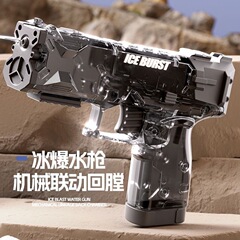 Douyin の人気の氷爆発水鉄砲、長距離水の戦い、ブラック テクノロジー、大容量水鉄砲、インターネット有名人の子供たち