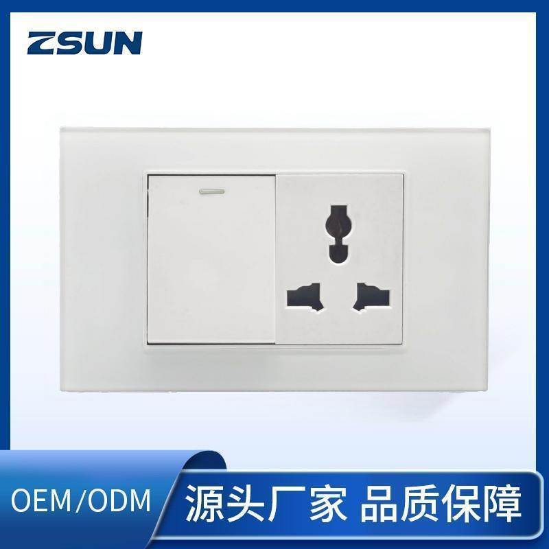 【外贸美标】钢化玻璃118型墙壁开关带多功能南美插座