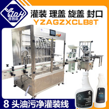 ۃ8^߾ȴøҺwbaȫԄҺ