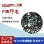 改性耐磨生产次方纳米管