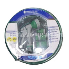 ���Q���N��12mm���@ˮ��ֱ��ˮ��PVC���@ܛ�����Ͽ�ӈ@ˇ���@��